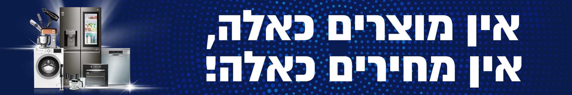 באנר ראשי אתר טרקלין חדש