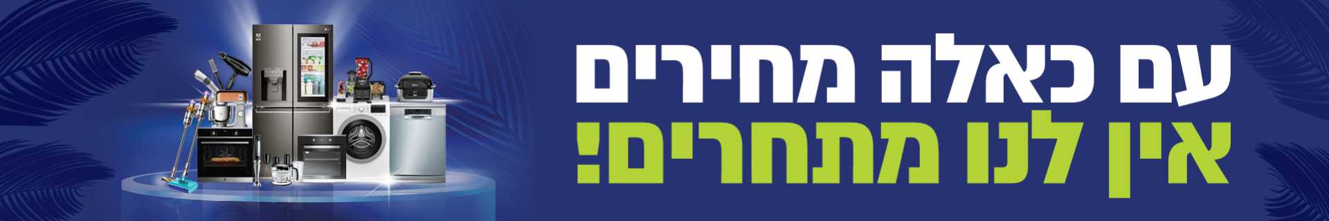 ראשי אתר טרקלין