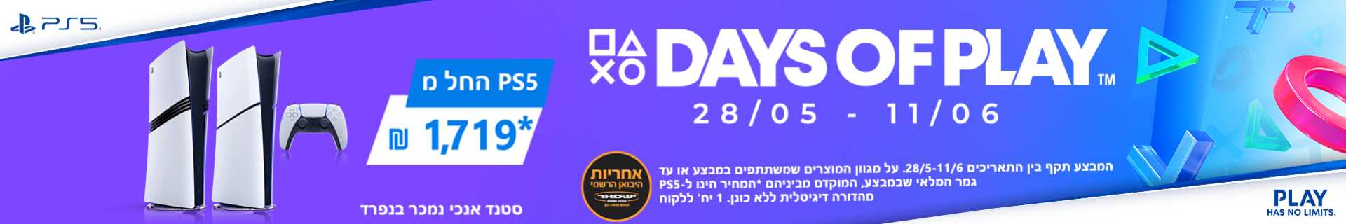 DAYS OF PLAY
