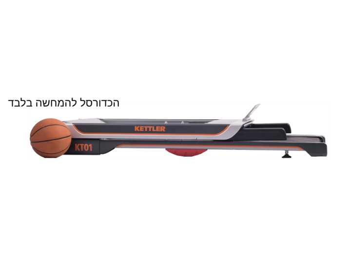מסלול ריצה מתקפל דק במיוחד KT01 מבית Kettler - תמונה 2 מסלול ריצה מתקפל דק במיוחד KT01 מבית Kettler - תמונה 2