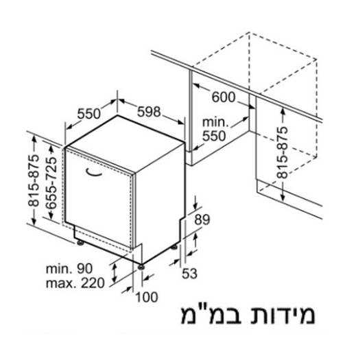 מדיח כלים רחב אינטגרלי Siemens SN63EX15AE סימנס - תמונה 4