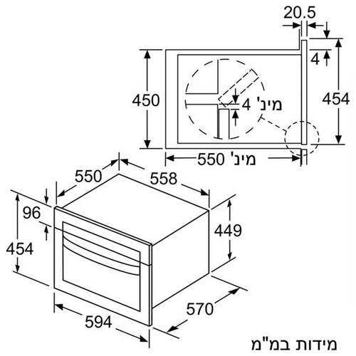 תנור בנוי משולב מיקרו 44 ליטר Bosch CMA585MS0 בוש - תמונה 5 תנור בנוי משולב מיקרו 44 ליטר Bosch CMA585MS0 בוש - תמונה 5