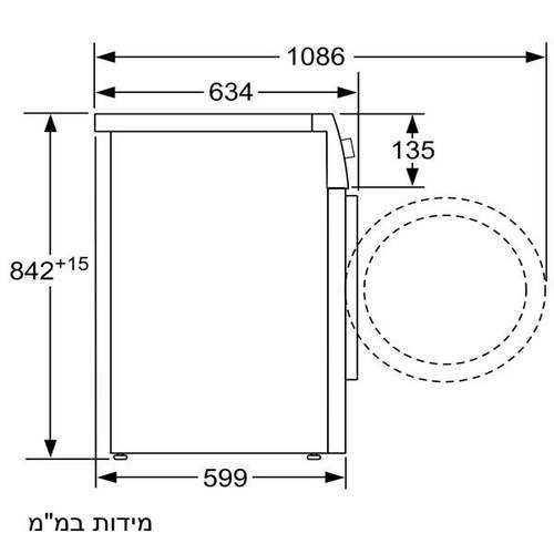 מייבש כביסה Constructa CWK3N201IL קונסטרוקטה - תמונה 6 מייבש כביסה Constructa CWK3N201IL קונסטרוקטה - תמונה 6