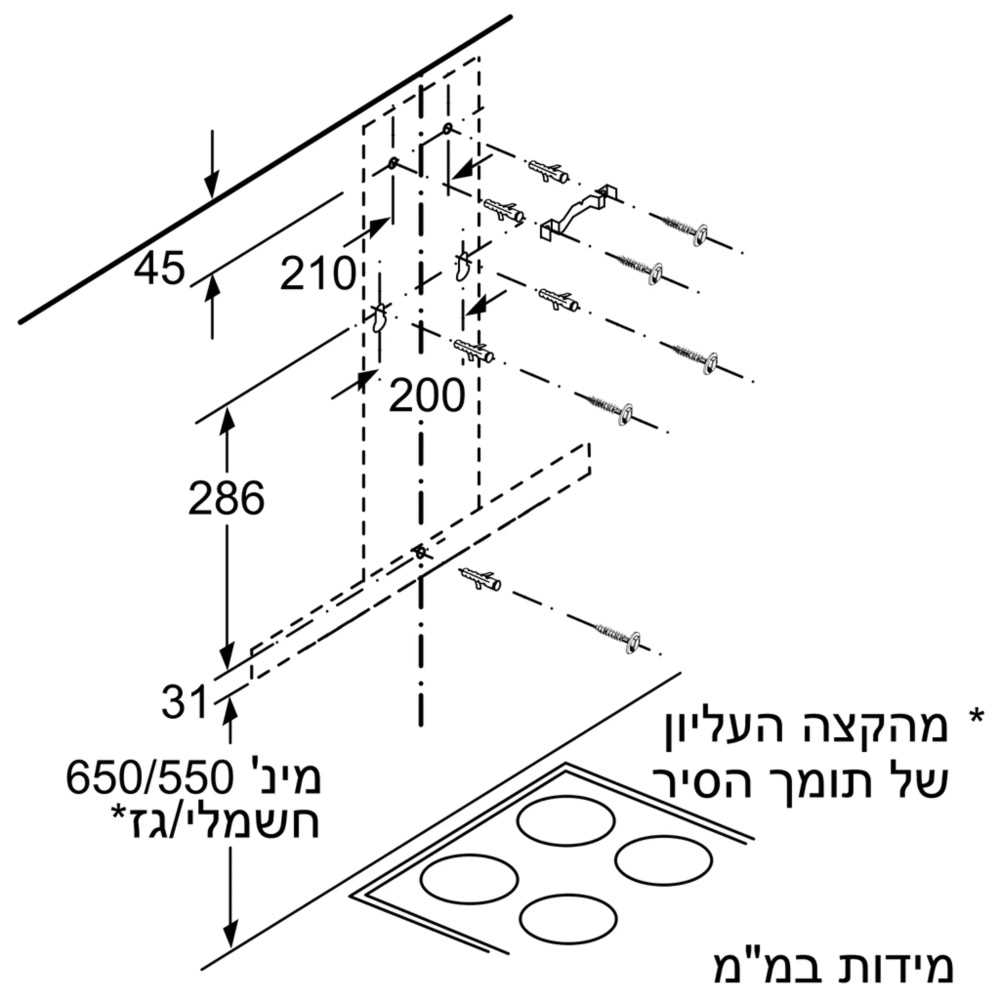 קולט אדים נירוסטה ארובה 90 ס"מ Bosch DWB96FM50 בוש - תמונה 6