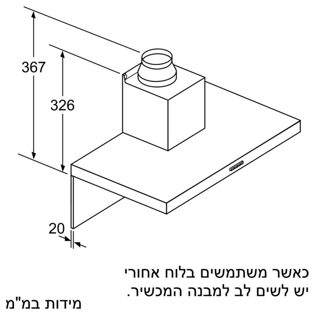 קולט אדים נירוסטה ארובה 90 ס"מ Bosch DWB96FM50 בוש - תמונה 7