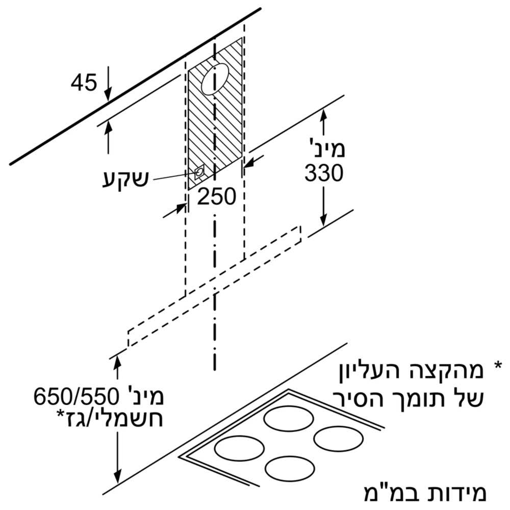 קולט אדים נירוסטה ארובה 90 ס"מ Bosch DWB96FM50 בוש - תמונה 8