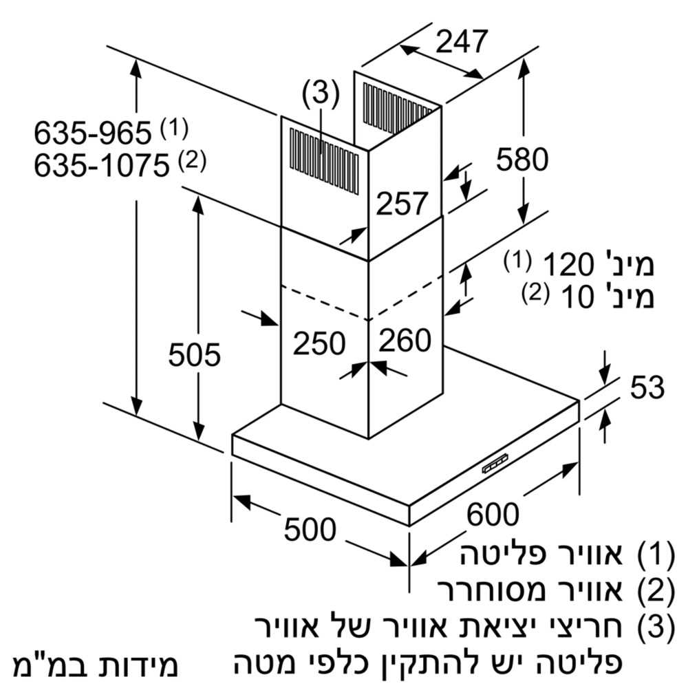 קולט אדים ארובה נירוסטה 60 ס קולט אדים ארובה נירוסטה 60 ס