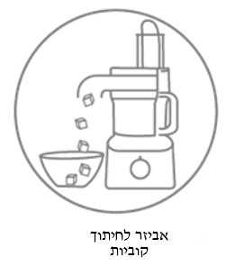 מעבד מזון KENWOOD MultiPro Express FDP65.620SI קנווד - תמונה 3 מעבד מזון KENWOOD MultiPro Express FDP65.620SI קנווד - תמונה 3