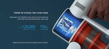 שואב אבק אלחוטי שוטף Xiaomi Mi Vacuum Cleaner G10 שיאומי - תמונה 6 שואב אבק אלחוטי שוטף Xiaomi Mi Vacuum Cleaner G10 שיאומי - תמונה 6