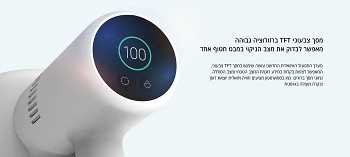 שואב אבק אלחוטי שוטף Xiaomi Mi Vacuum Cleaner G10 שיאומי - תמונה 7 שואב אבק אלחוטי שוטף Xiaomi Mi Vacuum Cleaner G10 שיאומי - תמונה 7