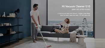 שואב אבק אלחוטי שוטף Xiaomi Mi Vacuum Cleaner G10 שיאומי - תמונה 9 שואב אבק אלחוטי שוטף Xiaomi Mi Vacuum Cleaner G10 שיאומי - תמונה 9