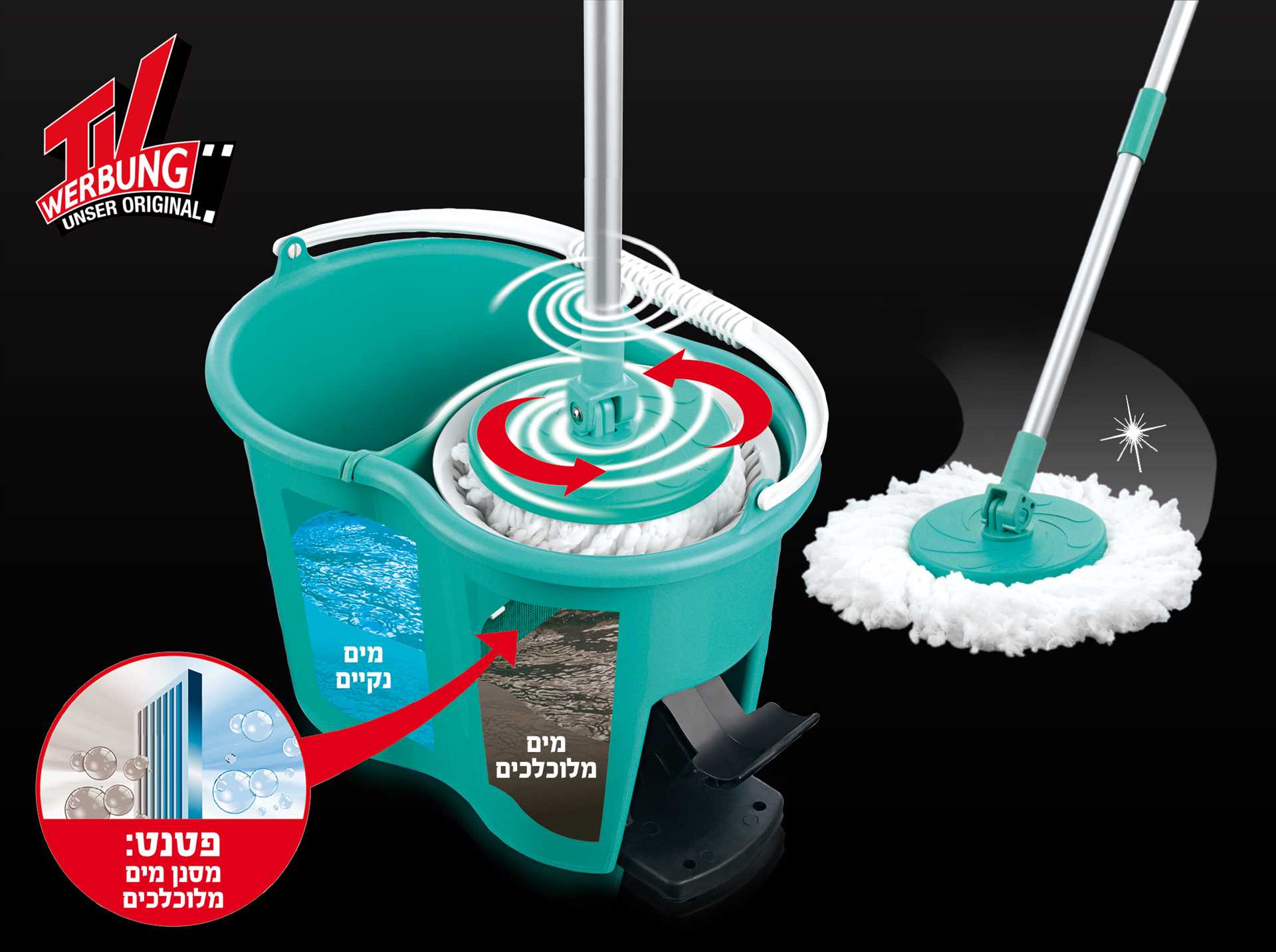 CLEANmaxx - POWER MOP לניקוי קל ומהיר קלין - מקס - תמונה 1 CLEANmaxx - POWER MOP לניקוי קל ומהיר קלין - מקס - תמונה 1