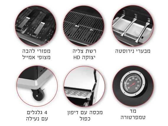 גריל גז ROYAL GOURMET + כירת צד דגם ELEGANT 4B - תמונה 2 גריל גז ROYAL GOURMET + כירת צד דגם ELEGANT 4B - תמונה 2