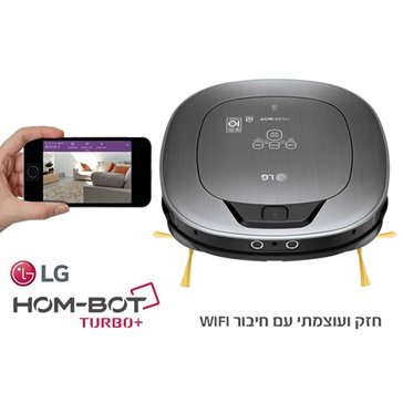 שואב אבק רובוט VR6480VMNC HOT-BOT LG - תמונה 7 שואב אבק רובוט VR6480VMNC HOT-BOT LG - תמונה 7