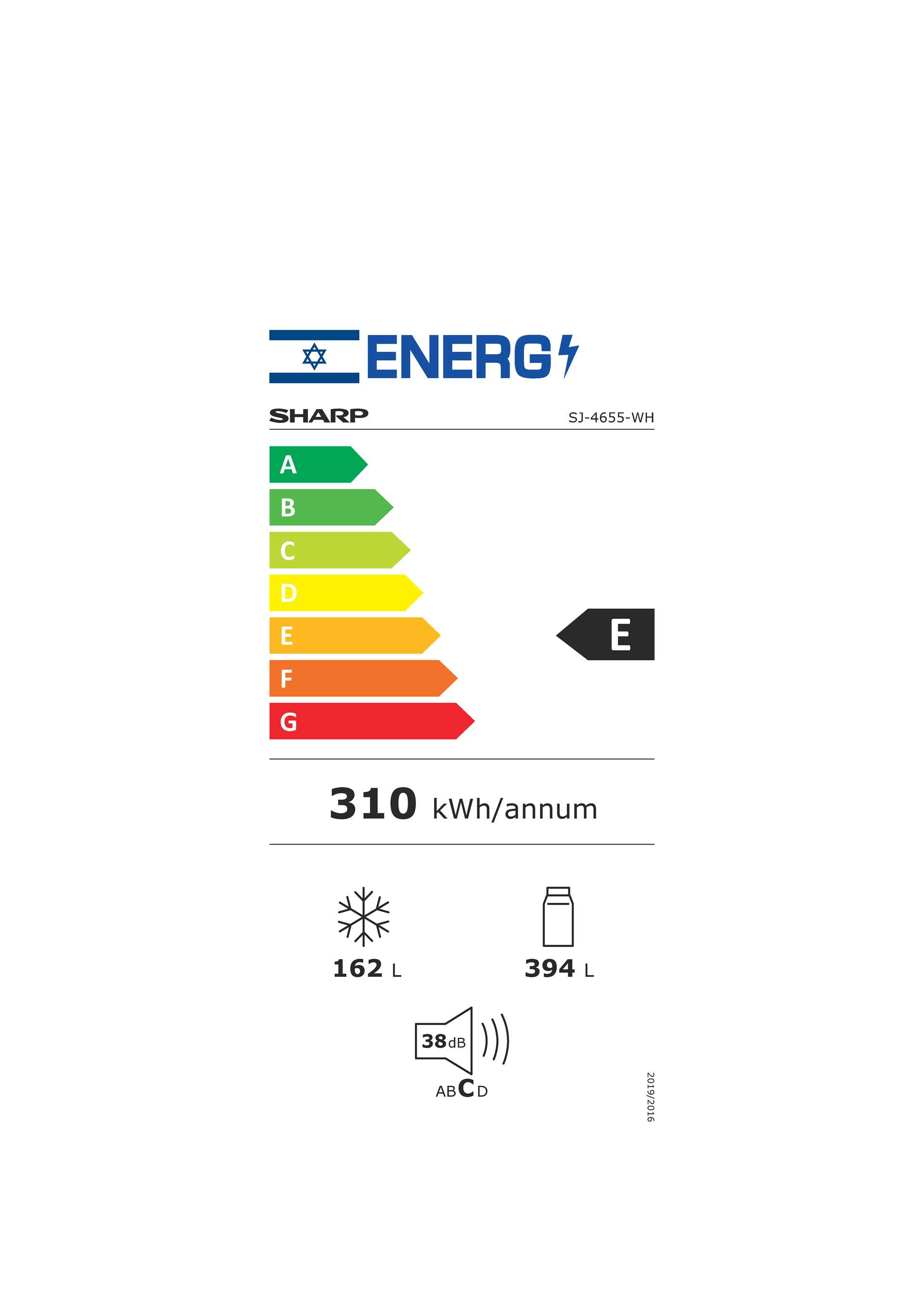 מקרר 2 דלתות זכוכית 556 ל' SHARP דגם SJ4655WH שארפ - תמונה 2