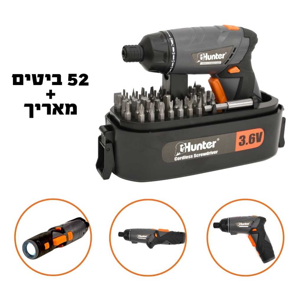 מברגה קומפקטית נטענת 3.6V כולל ידית מתכווננת Hunter האנטר - תמונה 2