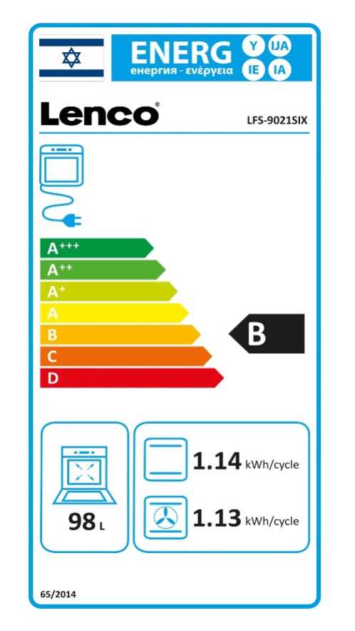 תנור אפייה משולב גז LENCO דגם9021-LFS לנקו - תמונה 2