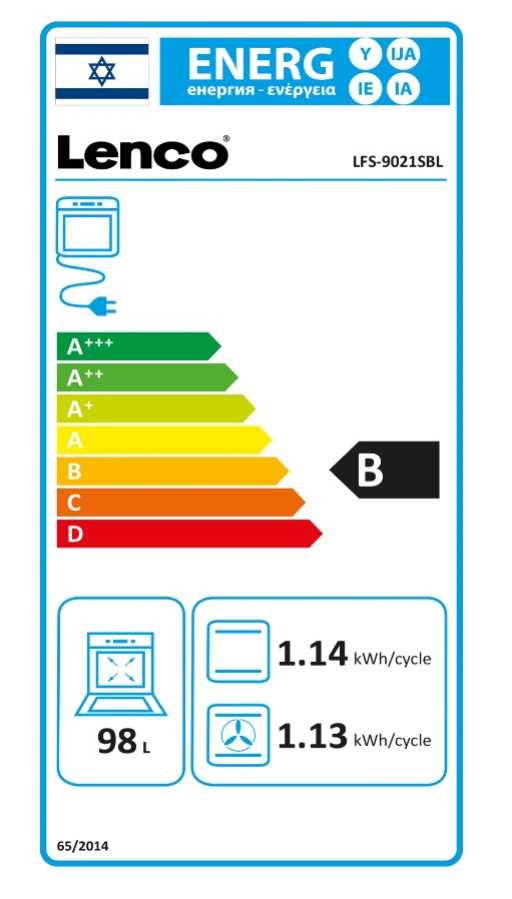 תנור משולב גז שחור 90 ס''מ Lenco LFS-9021SBL לנקו - תמונה 2