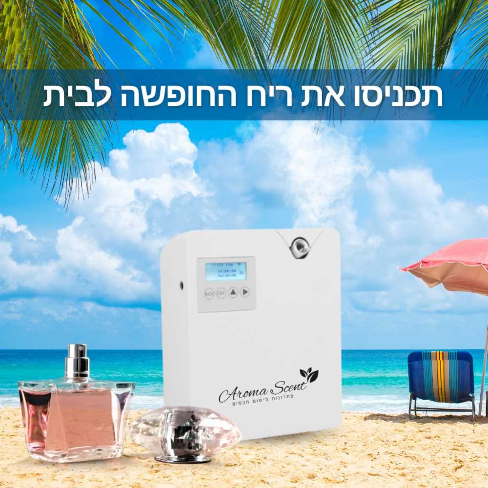 חבילת מפיץ ריח מדגם i50 עם ליטר בושם AROMA SCENT לבן - תמונה 1