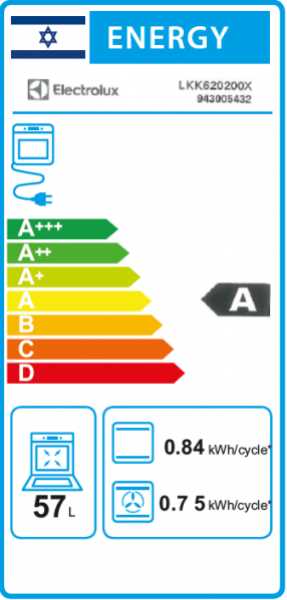תנור משולב נירוסטה ELECTROLUX דגם LKK620200X אלקטרולוקס  - תמונה 2
