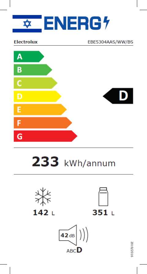 מקרר מקפיא תחתון 493 ליטר נירוסטה ELECTROLUX דגם EBE5304AAS אלקטרולוקס  - תמונה 3