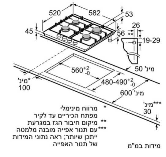 כיריים גז 4 להבות 60 ס"מ זכוכית שחורה BOSCH דגם PPH6A6M25Y בוש - תמונה 2