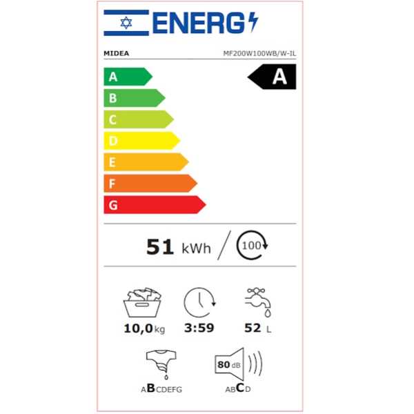 מכונת כביסה פ.חז' 10ק' 1400סל''ד 6436 MIDEA דגם MF200W100WB/W-IL מידאה - תמונה 3