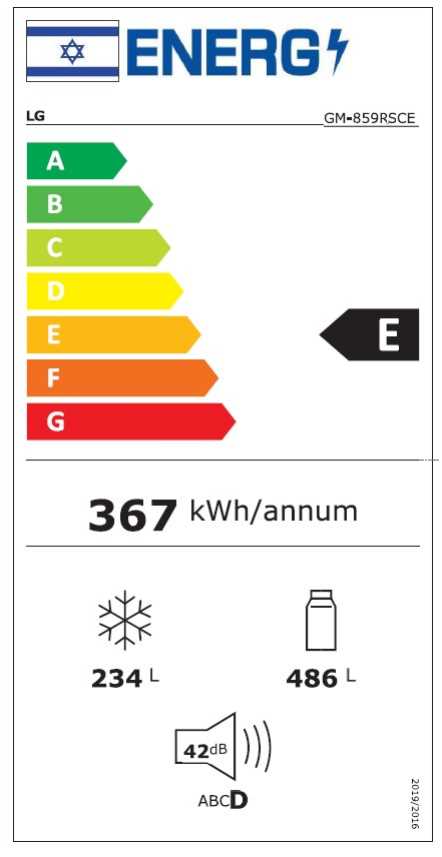 מקרר מקפיא תחתון 720 ליטר LG דגם GM-859RSCE אל גי נירוסטה - תמונה 2