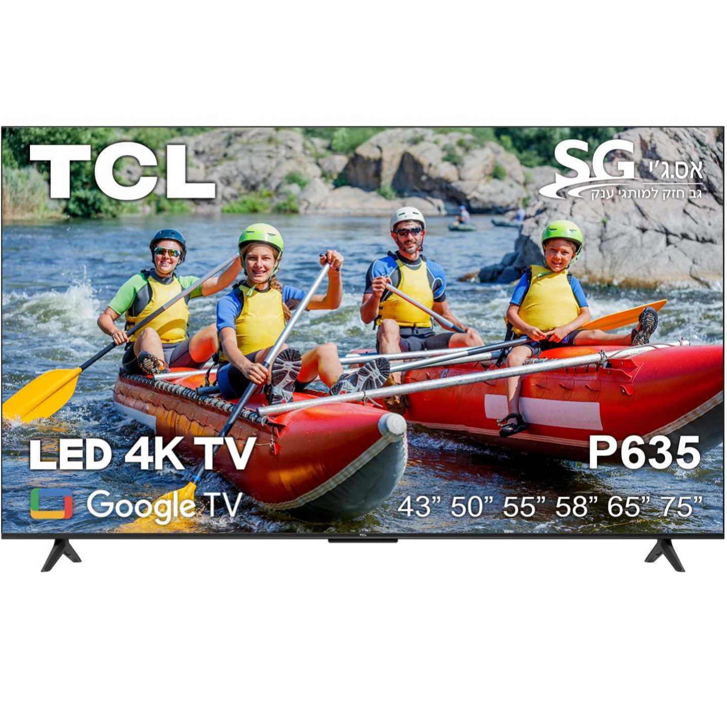 מסך "58 TCL UHD SMART LED 4K דגם 58P635 טי סי אל - תמונה 1