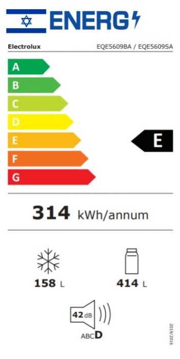 מקרר 4 דלתות 572 ליטר Electrolux דגם EQE5609SA אלקטרולוקס נירוסטה - תמונה 2