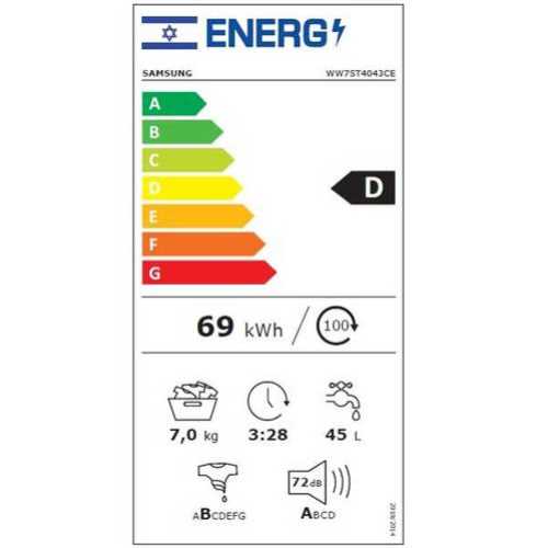 מכונת כביסה פתח חזית 7 קילו 1400 סל"ד SAMSUNG דגם WW7ST4043CE סמסונג - תמונה 2