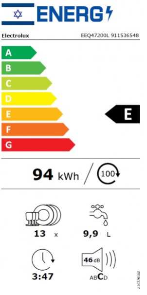 מדיח כלים אינטגרלי מלא ELECTROLUX דגם EEQ47200L אלקטרולוקס - תמונה 2