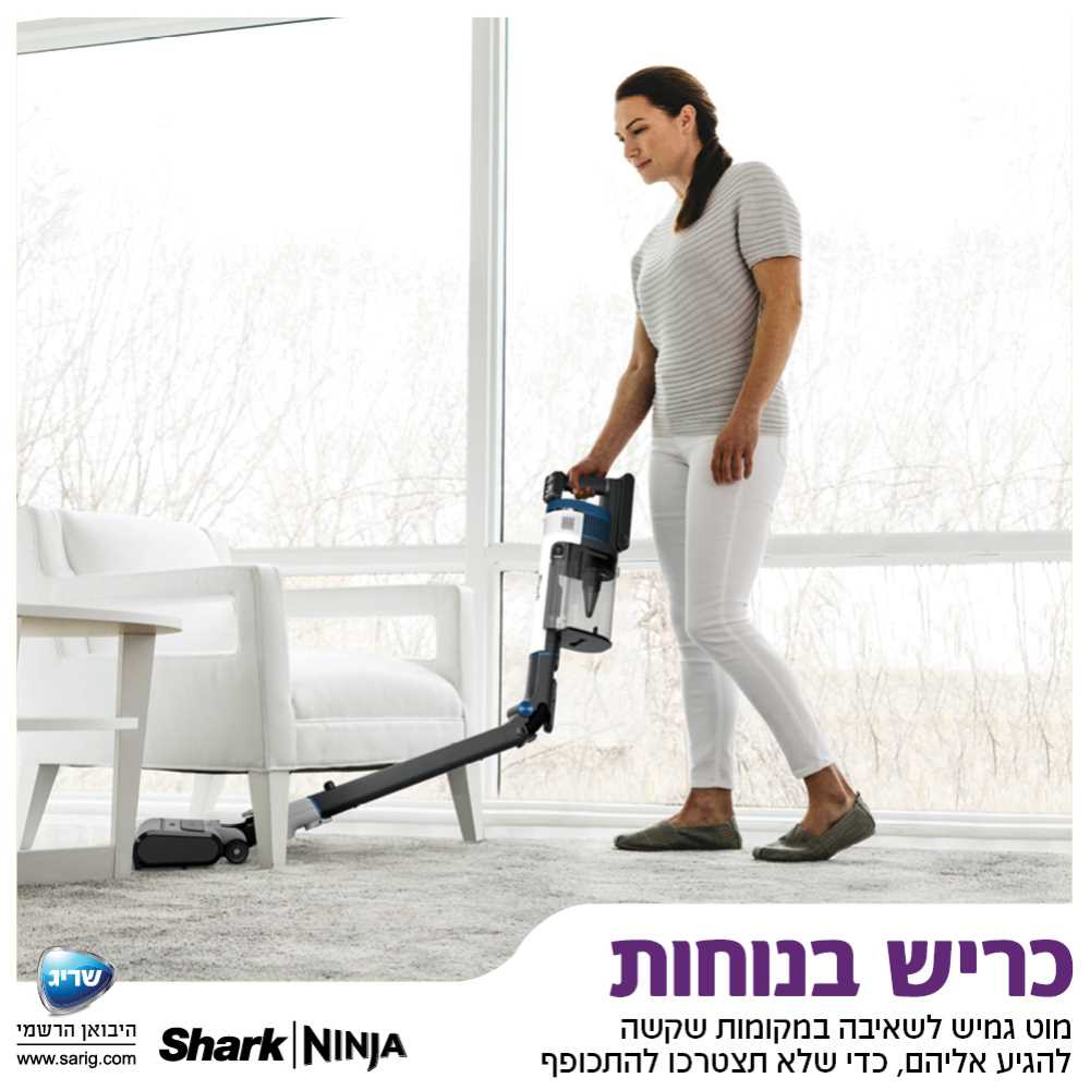 שואב אבק אלחוטי נטען SIMBA HYPER PLUS SHARK דגם IZ413 שארק - תמונה 10