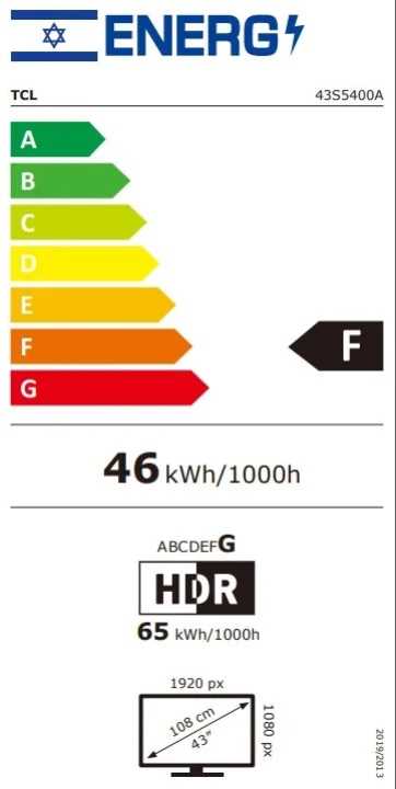 מסך "43 TCL SMART FHD דגם 43S5400A טי סי אל - תמונה 2