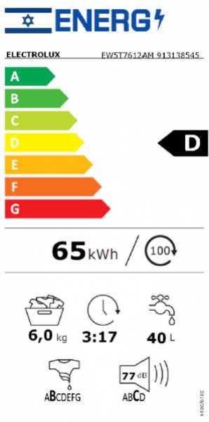 מכונת כביסה פתח עליון 6 ק"ג 1200 סל"ד ELECTROLUX דגם EW5T7612AM אלקטרולוקס  - תמונה 2