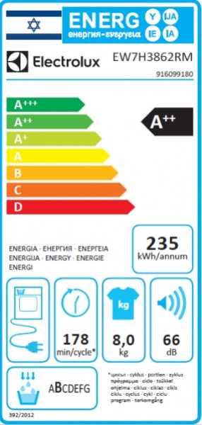 מייבש 8 ק"ג קונדנסור ELECTROLUX HEAT PUMP דגם EW7H3862RM אלקטרולוקס  - תמונה 2