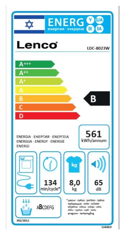 מייבש כביסה עם קונדנסור 8 ק"ג LENCO דגם LDC-8023W לנקו - תמונה 2