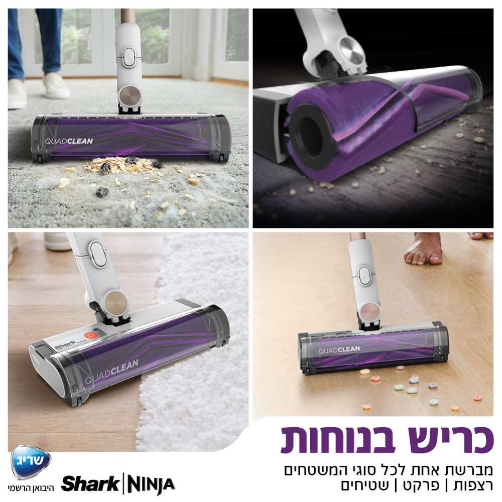 שואב אבק אלחוטי עם מערכת ריקון SHARK דגם IW3613 DETECT PRO שארק - תמונה 6