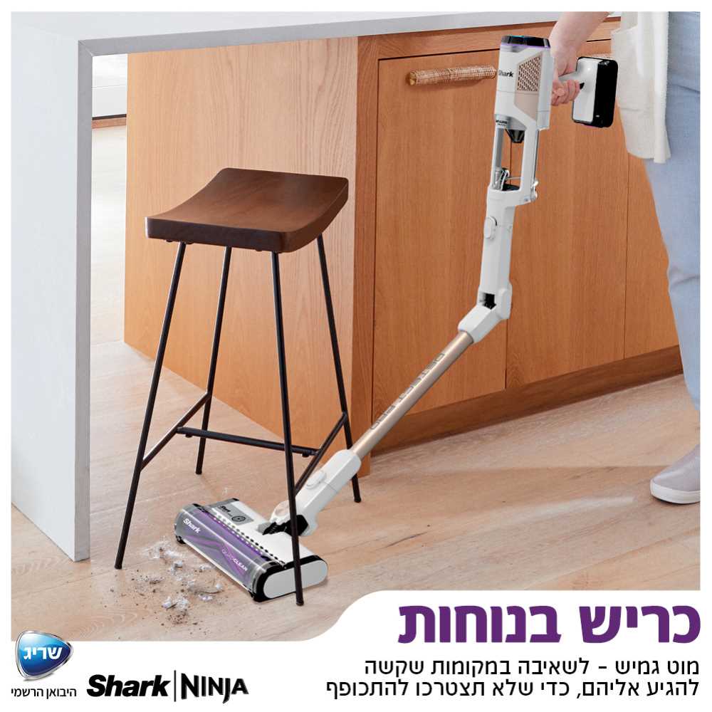 שואב אבק אלחוטי עם מערכת ריקון SHARK דגם IW3613 DETECT PRO שארק - תמונה 7