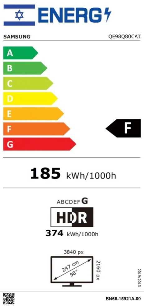 מסך "98 SAMSUNG QLED SMART 4K דגם QE98Q80C סמסונג - תמונה 2