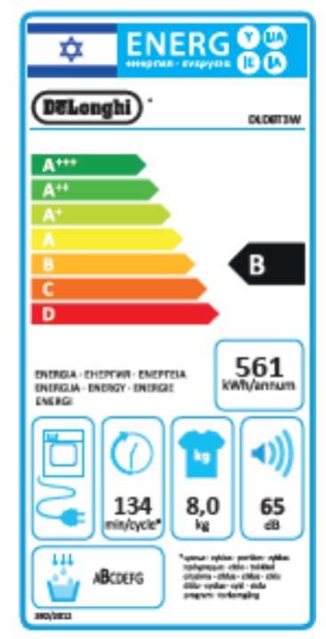 מייבש כביסה קונדנסור 8 ק"ג לבן DELONGHI דגם DLD8T3W דלונגי  - תמונה 2