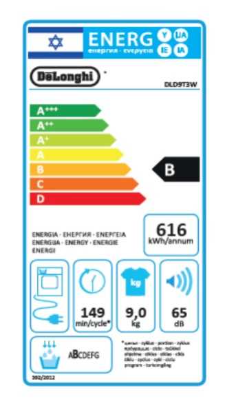 מייבש כביסה קונדנסור 9 ק"ג לבן DELONGHI דגם DLD9T3W דלונגי  - תמונה 2