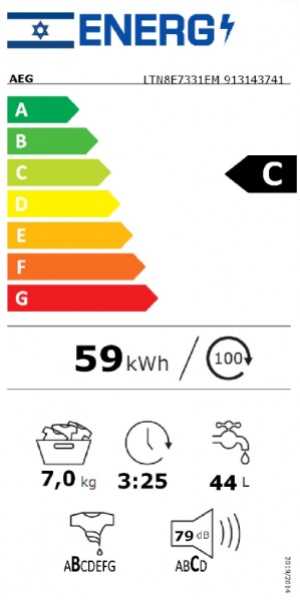 מכונת כביסה פתח עליון 7 ק"ג 1300 סל"ד AEG דגם LTN8E7331EM - תמונה 2