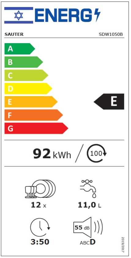 מדיח כלים רחב שחור SAUTER דגם SDW1050B סאוטר  - תמונה 2