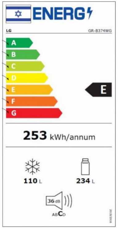 מקרר מקפיא תחתון נפח כולל 344 ליטר זכוכית לבנה LG דגם GR-B374WG - תמונה 3