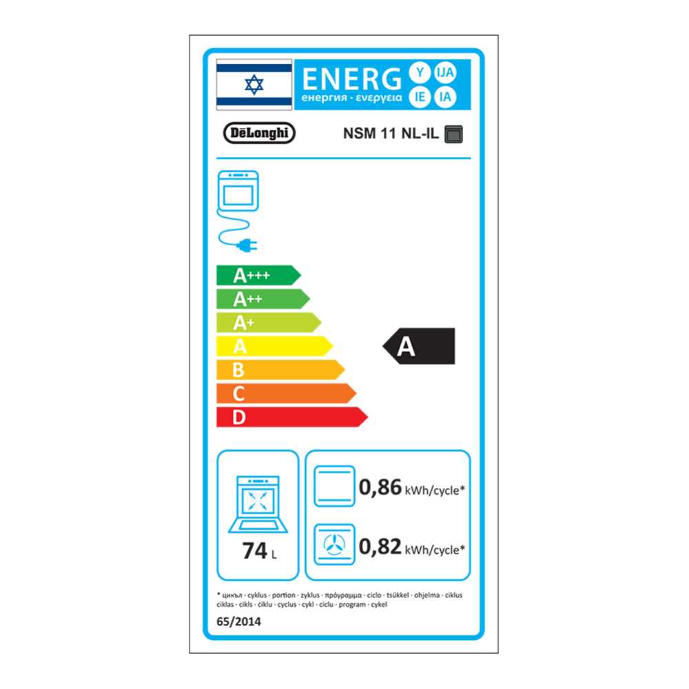 תנור בנוי שחור DeLonghi דגם NSM11NL-IL דלונגי - תמונה 2