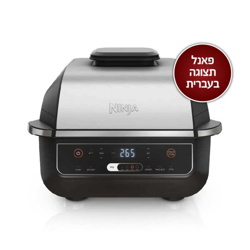 גריל חשמלי NINJA דגם EG203 נינג'ה - תמונה 1