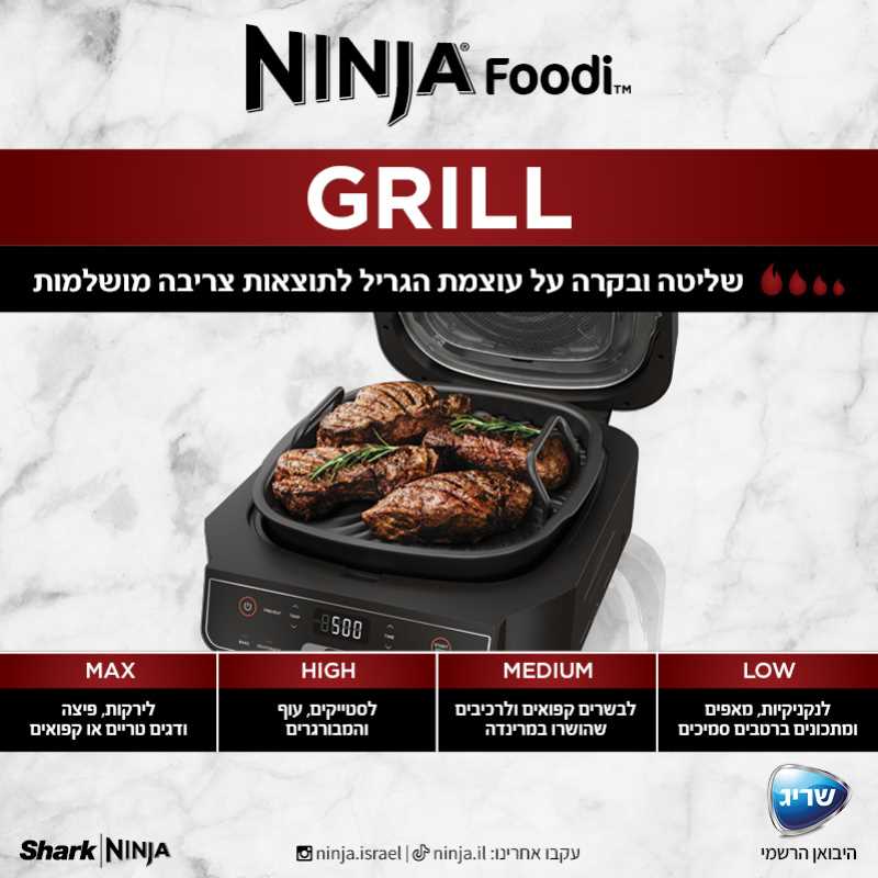 גריל חשמלי NINJA דגם EG203 נינג'ה - תמונה 4