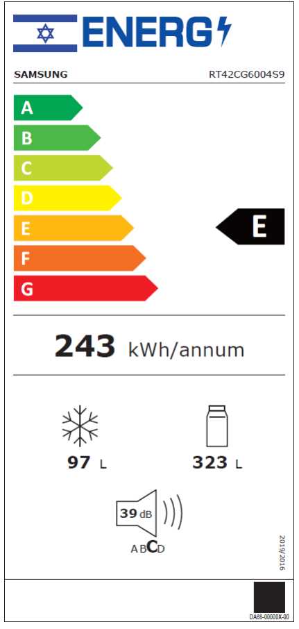 מקרר מקפיא עליון SAMSUNG דגם RT42CG6004WW לבן סמסונג - תמונה 2