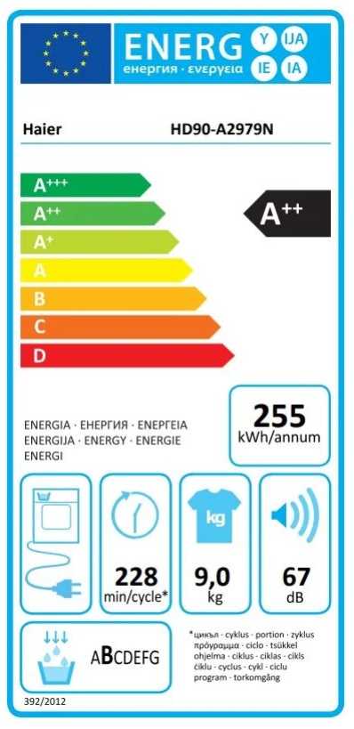 מייבש כביסה 9 ק"ג HAIER HEAT PUMP דגם HD90A2979 האייר לבן - תמונה 2
